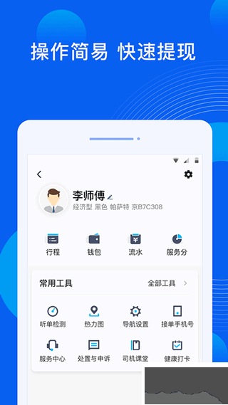 雷利出
