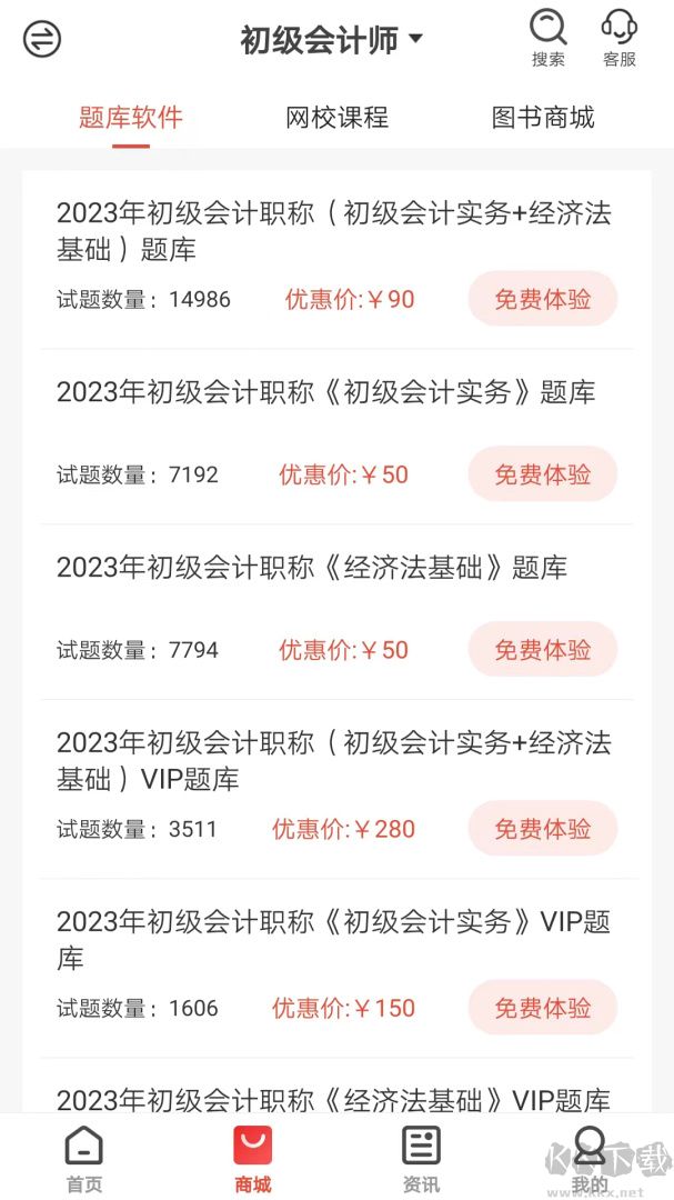 羿才教育