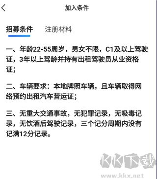 雷利出