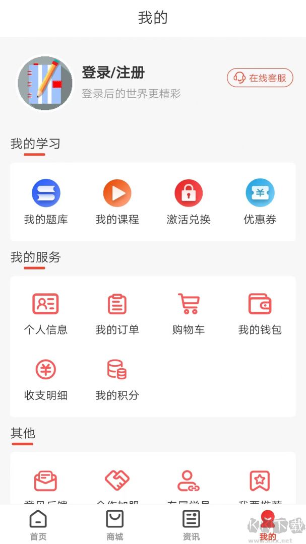 羿才教育