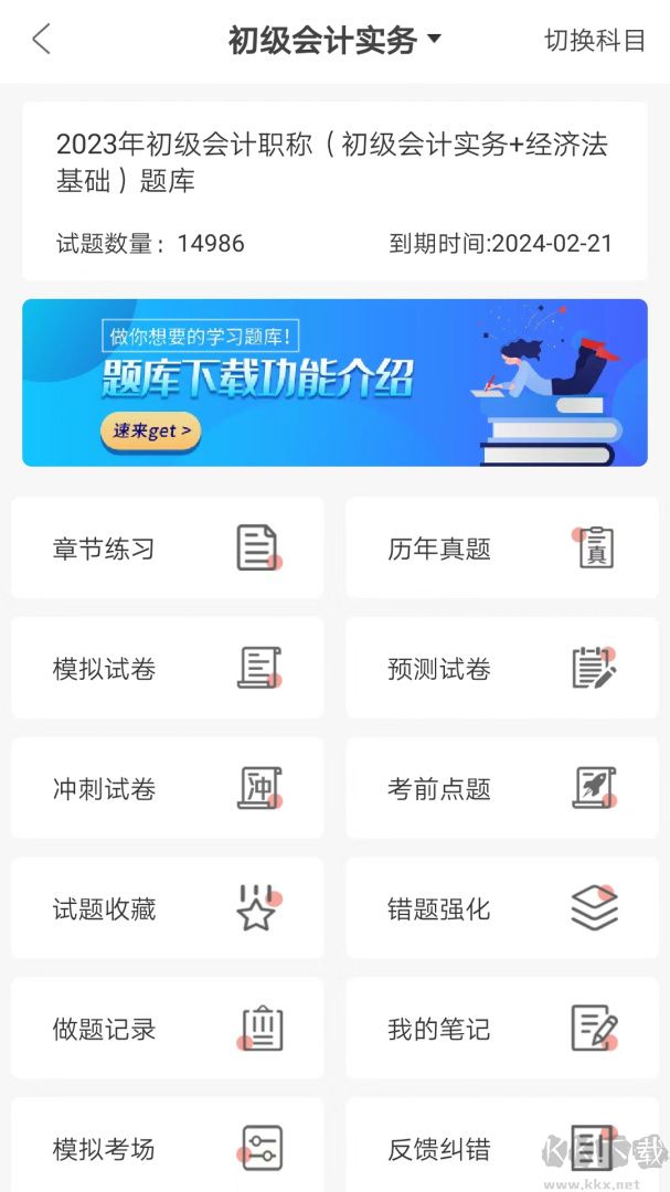 羿才教育