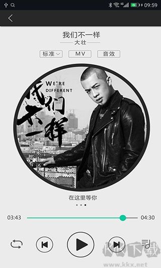 大加出行