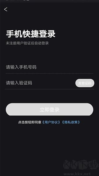 喜粤tv app手机版