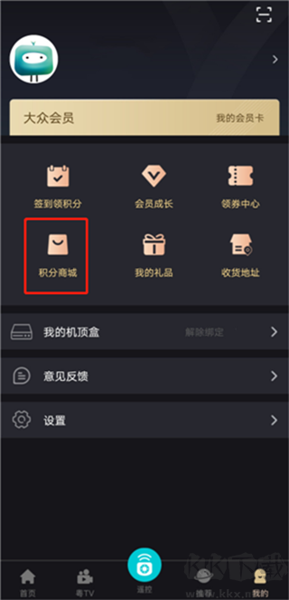喜粤tv app手机版