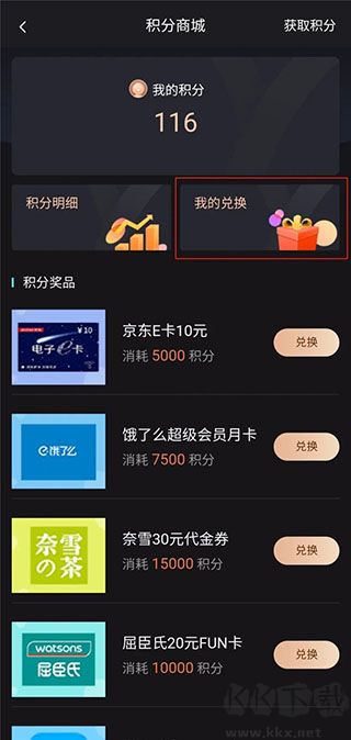 喜粤tv app手机版