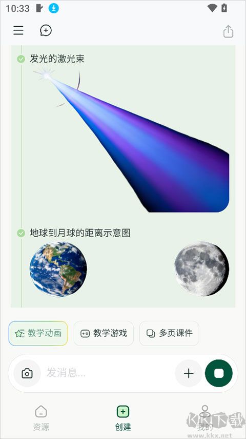 飞象老师
