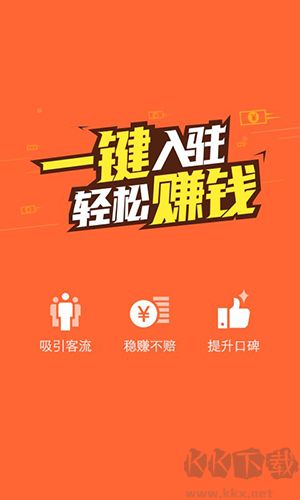 点评管家
