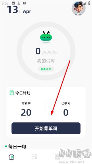 默默单词