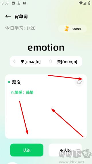 默默单词