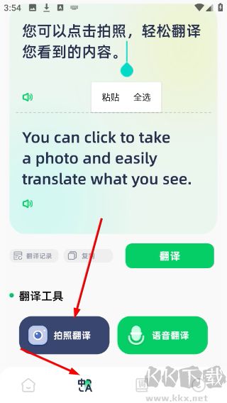 默默单词