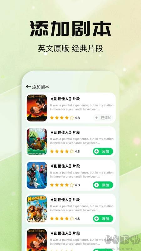 默默单词