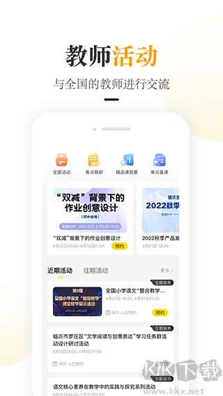 一米阅读