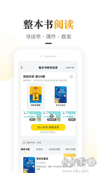 一米阅读