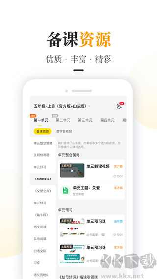 一米阅读