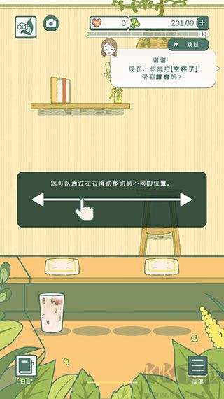 小角落茶馆