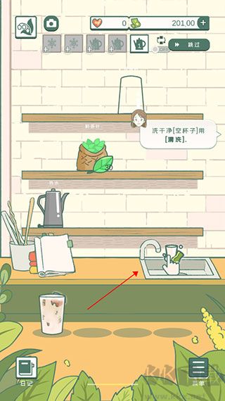 小角落茶馆