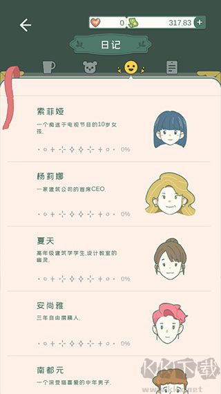 小角落茶馆