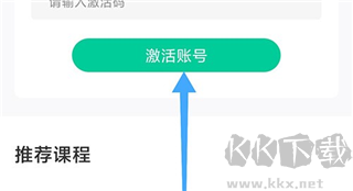 中级会计之了课堂