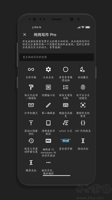 纯纯写作