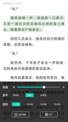 快眼看书