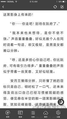 快眼看书