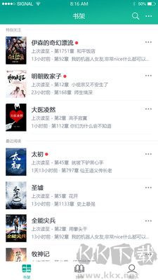 快眼看书