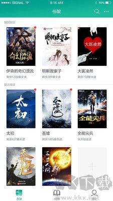快眼看书
