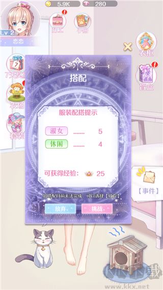 恋恋的烦恼