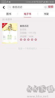 花火read