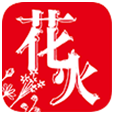 花火readv1.2.7安卓版
