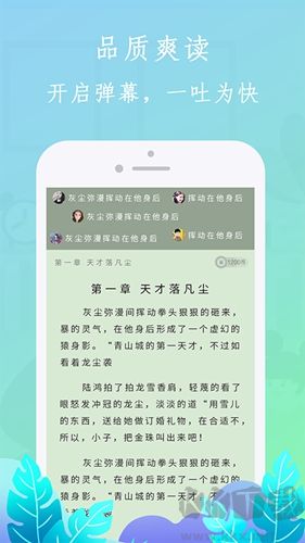 布谷小说
