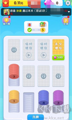 解压螺丝馆