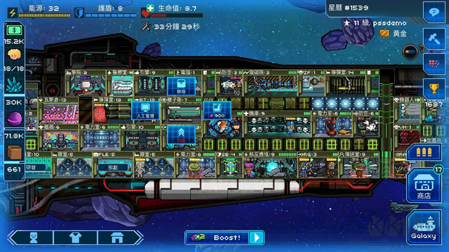 像素星舰
