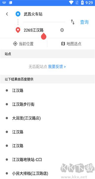 8684实时公交