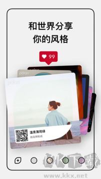 泼辣修图