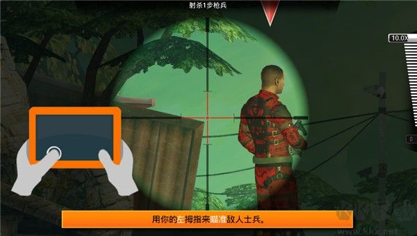 致命枪杀(Kill Shot Bravo)