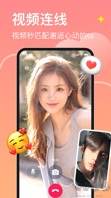 皮蛋app最新版