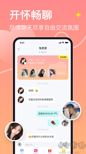 皮蛋app最新版