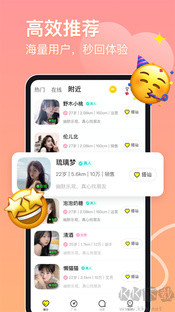 皮蛋app最新版