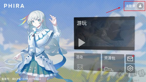 phira模拟器
