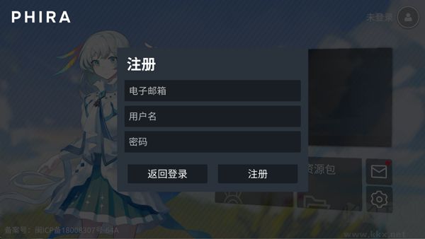 phira模拟器