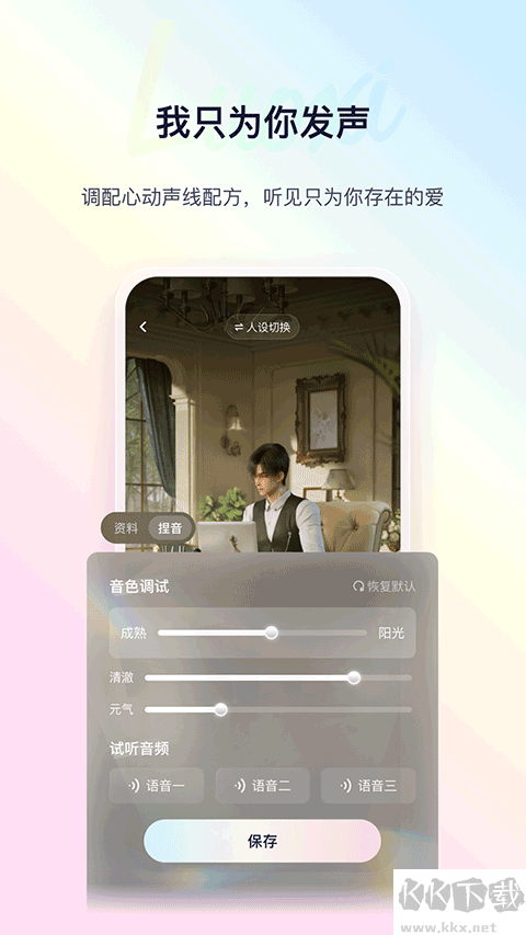 络希app官方版