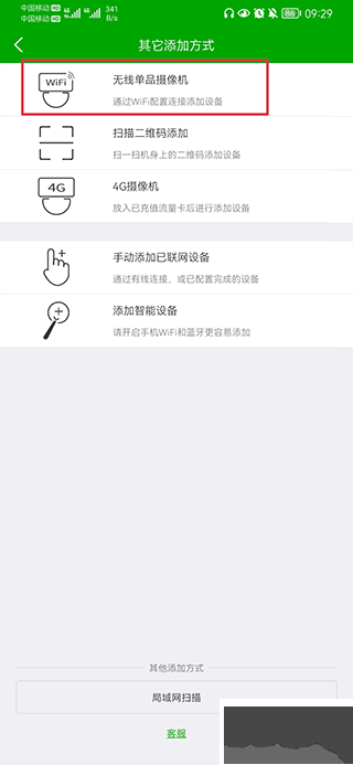 vaa6监控