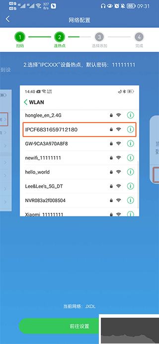 vaa6监控