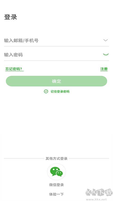 vaa6监控