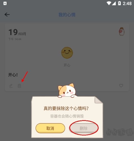 心岛日记