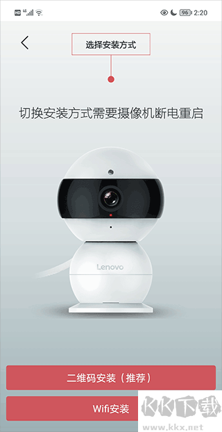 联想看家宝