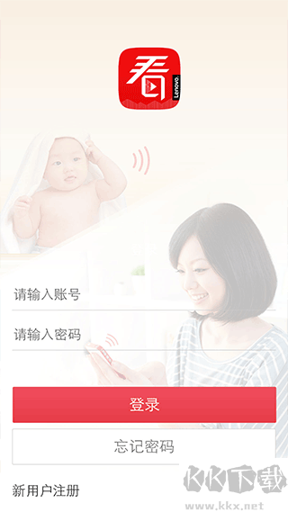 联想看家宝