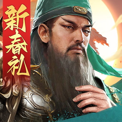 攻城天下v4.18完整版
