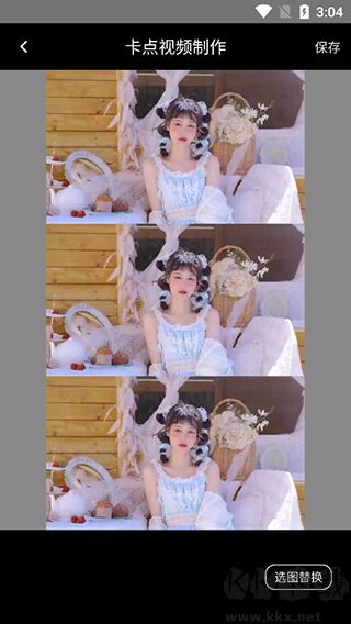 易剪辑最新版